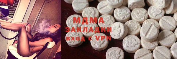 марки lsd Волоколамск