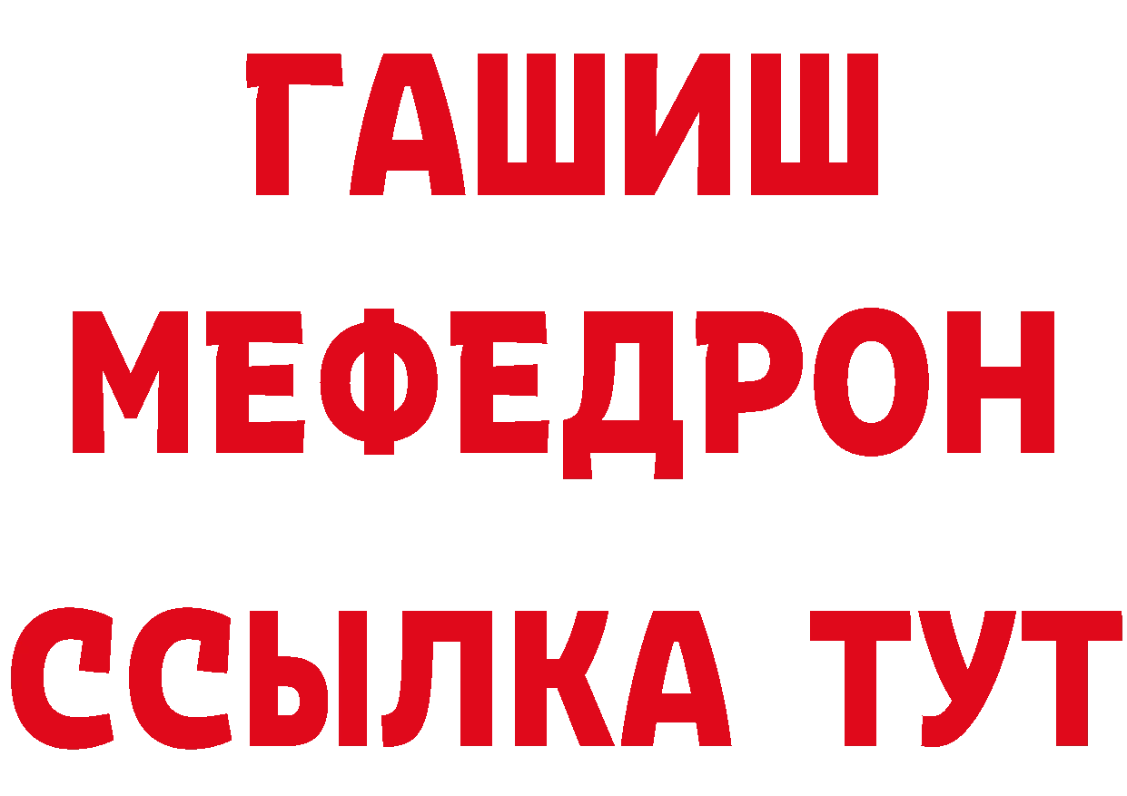 Альфа ПВП СК маркетплейс площадка мега Краснокаменск