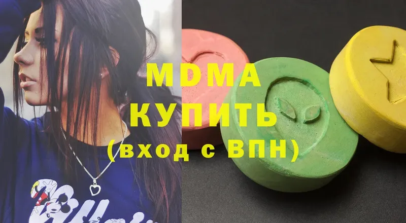 MDMA Molly  Краснокаменск 